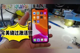 iphone绕过id激活锁，让不能使用的iphone变废为宝视频封面