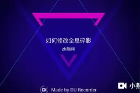 王者单机模式修改皮肤