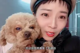 半夜去个厕所，狗狗却以为主人不要它了，满眼泪水呜呜哭个不停！视频封面