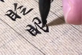 今夕社原创小行书，《哪吒之魔童降世》，我是小妖怪，逍遥又自在视频封面