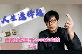为什么很多欠债的人愿意去工厂上班？你们知道其中存在的优缺点吗视频封面