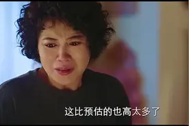 夏淼淼高考考了612分，妈妈激动的眼泪都流出来了！视频封面