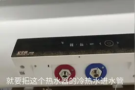 教你怎么把电热水器的水排干净，自己清理一下，省去专业清洗费