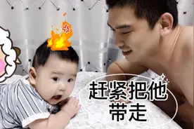 90后奶爸带娃总是亲宝宝，网友：嘴不要离孩子那么近，有细菌感染