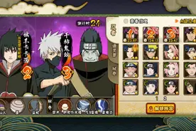 微信火影打不过啦，只能打打QQ啦视频封面