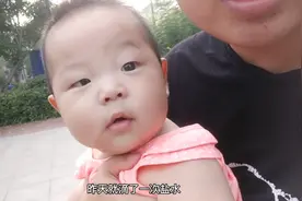 八个月宝宝眼睛出现红血丝，宝妈听取医生建议一次见效视频封面