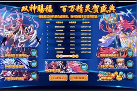 热血精灵派   圣•龙尊获得方法