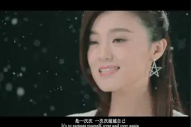 玖月奇迹唱《相信梦想》，轻柔无比的天籁之音，让人耳朵停不下来视频封面