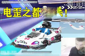 QQ飞车：严斌A车破浪者，军舰设计概念？视频封面