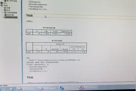 小楚老师SPSS教程之配对样本T检验。