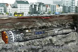 在地下修建地铁时，为什么不会撞到地基看完真佩服中国工程师视频封面