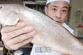海边人传统“家常烧”野生鱼，只放一种调料，味道那叫一个鲜视频封面
