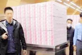 假如把10亿存银行，每天利息有多少？够花销一个月吗视频封面