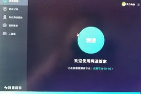 100Mb联通专线为什么上传只有20Mb？到底是什么原因？视频封面