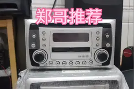 郑哥推荐 库存日本尼桑骐达单碟CD MD多功能车机视频封面
