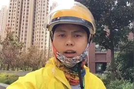 外卖小哥遇到顾客送免费奶茶，第一时间送给老婆喝，值得表扬吗？视频封面