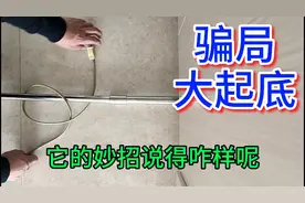 网上疯传的管下取线妙招，看大佬张是如何破解其中的奥妙？