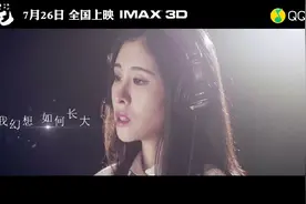 张碧晨演唱哪吒主题曲《今后我与自己流浪》视频封面