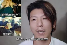 剪发如何正确的与发型师沟通，才能达到自己心目中的效果