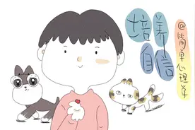增加自信心的5个小方法，告别自卑和自大，做最好的自己