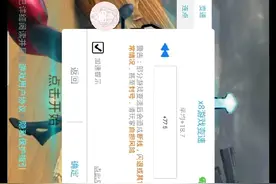 兔子徒弟给的X8真好用，可以修改还可以加速