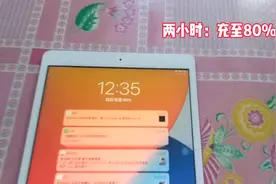ipad8充电速度评测：20瓦充电竟然如此之快