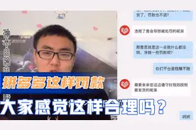 拼多多虚假发货判定不合理，客户真实收货后又退货，还能得补偿？