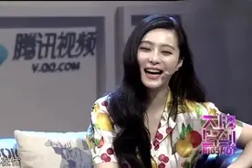 范冰冰被问现在谈恋爱吗？范爷的回答真是让人怀疑，太有技巧了