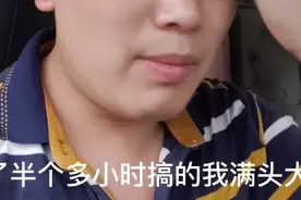 作为一个货车驾驶员调刹车这点技术还是得自己掌握视频封面