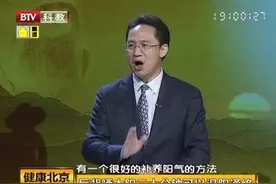 夏季炎热却从不出汗，怎么办？中医老师给出治疗方法，不花一分钱视频封面