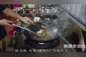 看看快餐店厨师长是如何做柠檬焖鸭的，这掌勺厨艺太棒了视频封面