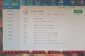 赛博朋克2077最低配置 i5 7500 1060 3g流畅.游戏还是白嫖的。