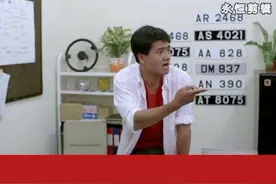 老板外号周扒皮视频封面