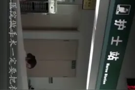 为什么做手术时医生要求患者把衣服都脱光？护士偷偷说出了“猫腻