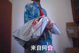 带你们看看有仪式感的快递是如何打包的。