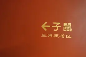 看我们一家三口的生肖属相！视频封面