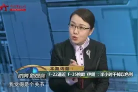 李莉：美国敢打伊朗 伊朗就敢半个小时灭掉以色列