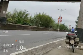 独闯西藏第三集，到了广东封开县，这里的92汽油才5.03元好便宜！视频封面