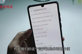 华为手机如何更改微信消息提示音，你的手机能修改吗？