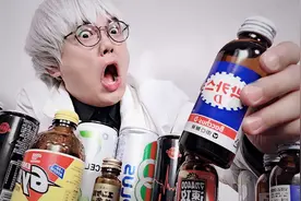 全球10款喝了就兴奋饮料大比拼，嗨嗨嗨起来！视频封面