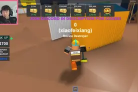 Roblox破坏模拟器：生活所迫我去工地搬砖了！小飞象解说视频封面