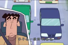 蜡笔小新：小新一家人在路上遇到相似的一家人，小新开启群嘲模式视频封面