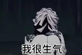 【鬼灭之刃】綾木累