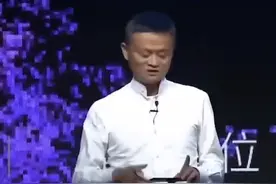 马云：我对达摩院的三个要求！造福百姓造福人类！视频封面