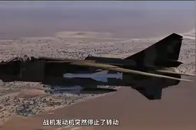 战机故障无法控制，飞行员选择自保视频封面