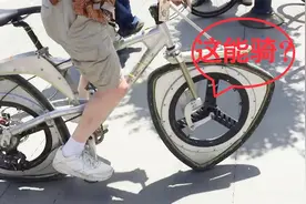 老外发明三角轮胎自行车，骑上去也不会颠簸视频封面