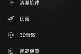 测一测你的手机外放音质好不好，播放音乐试一下。