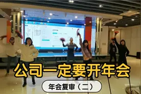 过了初审，竟然还有复审？？视频封面