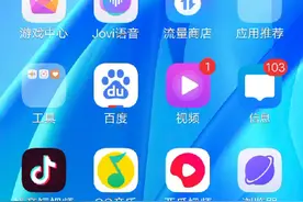 这是教大家如何玩都应小游戏。