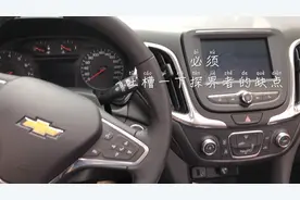 开了100公里后，简单说一下1.5t探界者让我接受不了的缺点